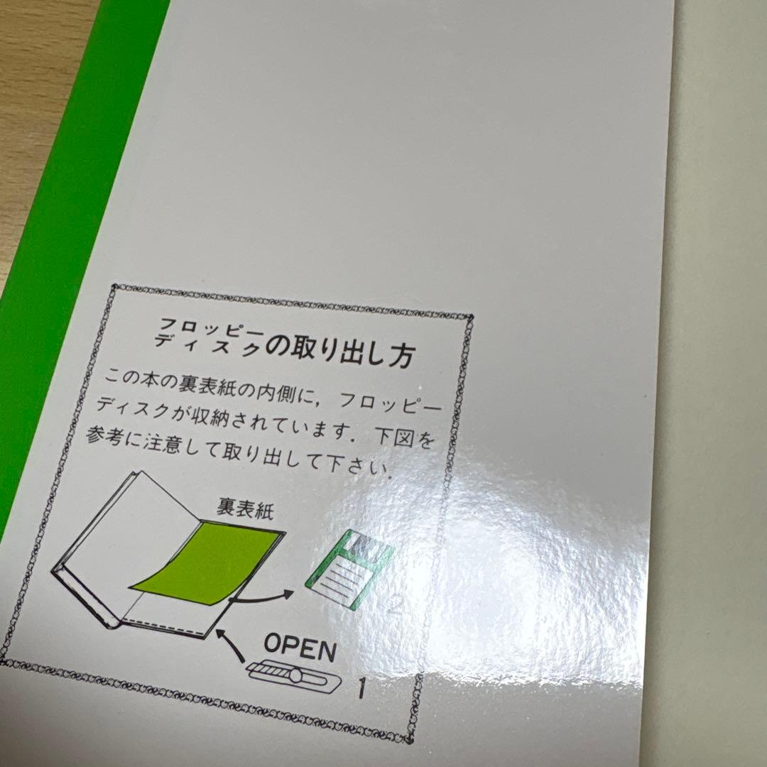 FEMプログラム選2 磁界　電磁波　2次元　軸対称　3次元