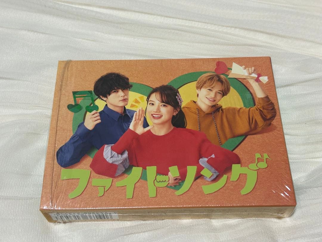 ファイトソング DVD-BOX