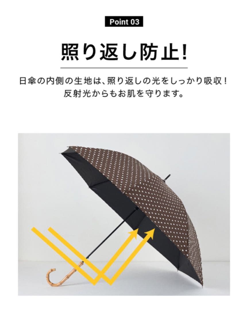 【新品】東原亜希♡FORME 晴雨兼用日傘 ストライプ