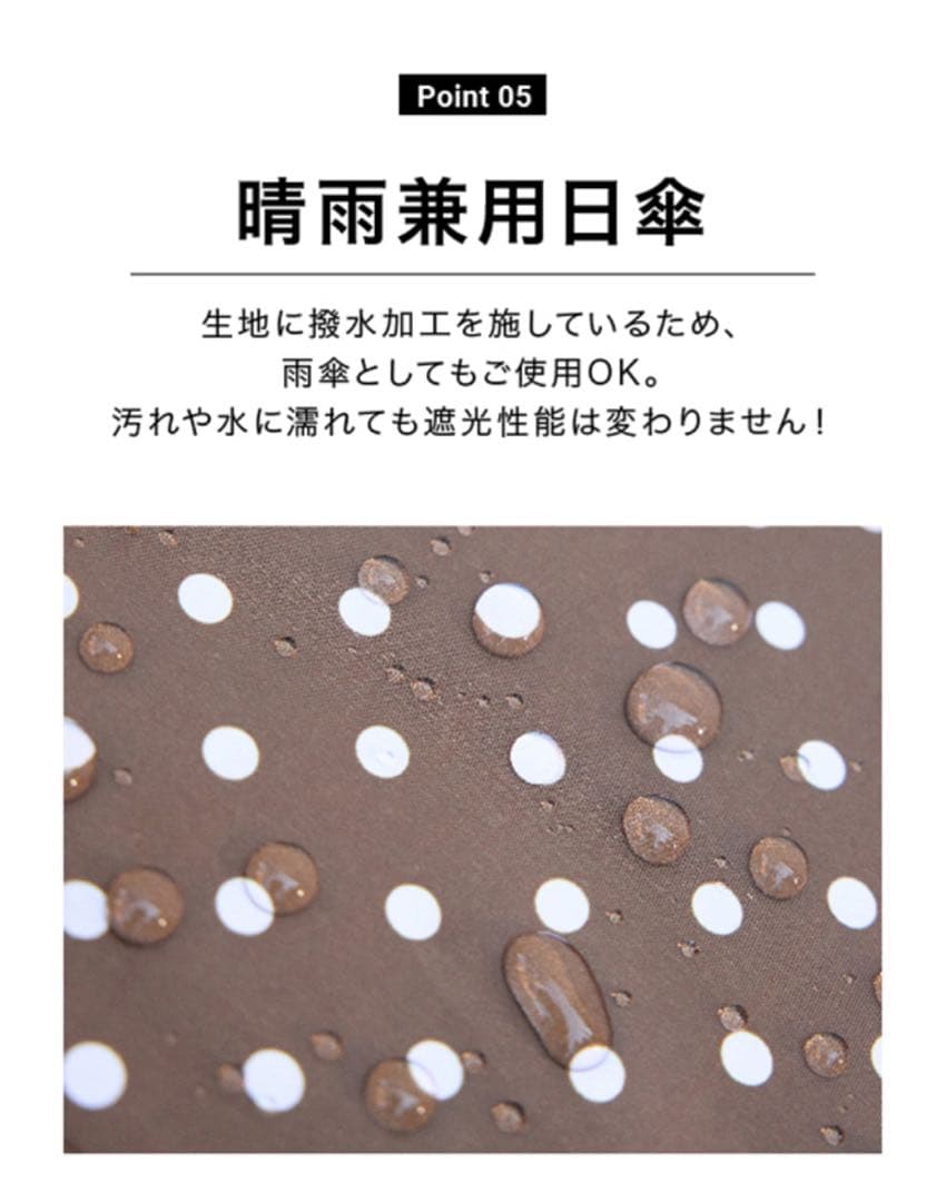 【新品】東原亜希♡FORME 晴雨兼用日傘 ストライプ