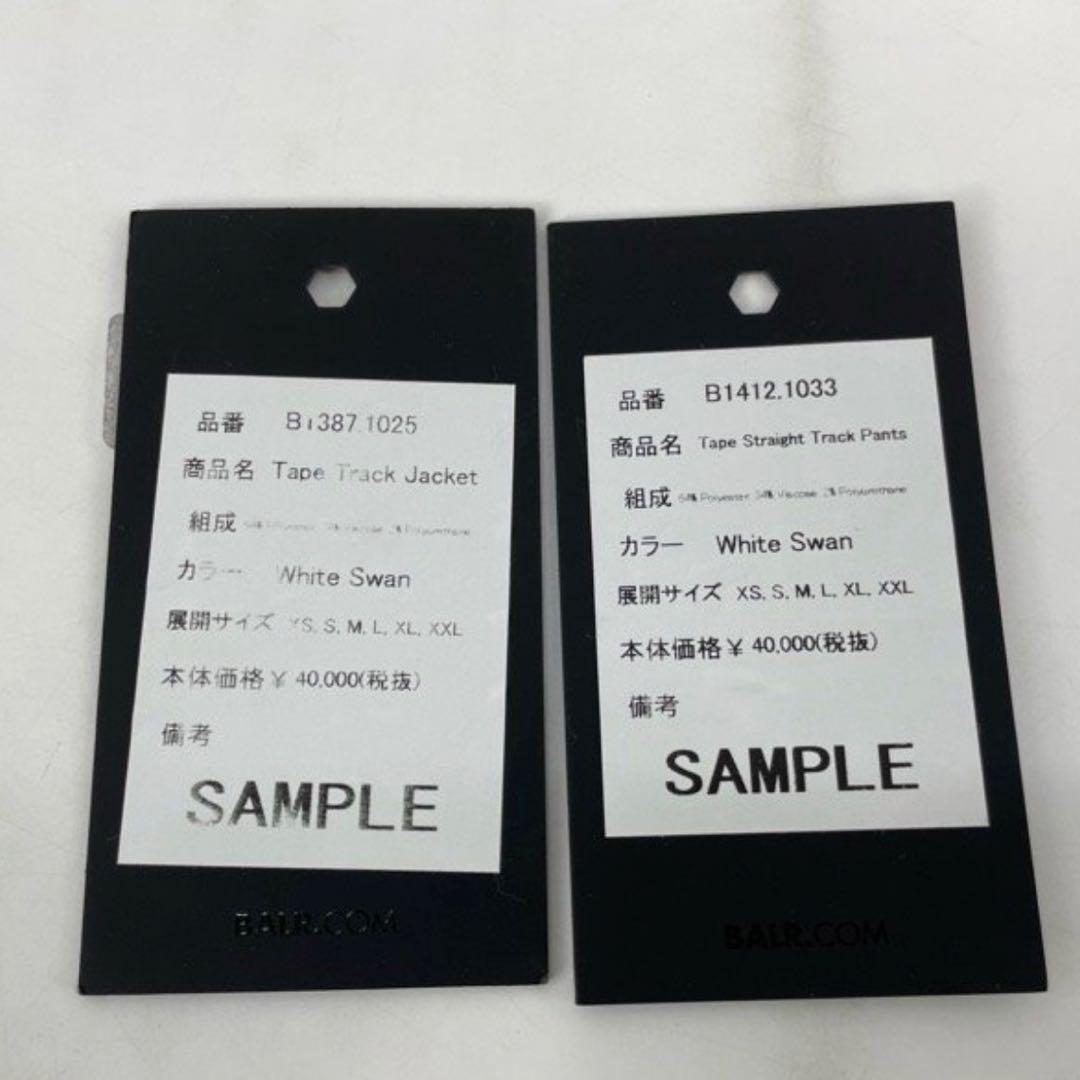 BALR.(ボーラー)セットアップ　トラックジャケット　ジャージ　M