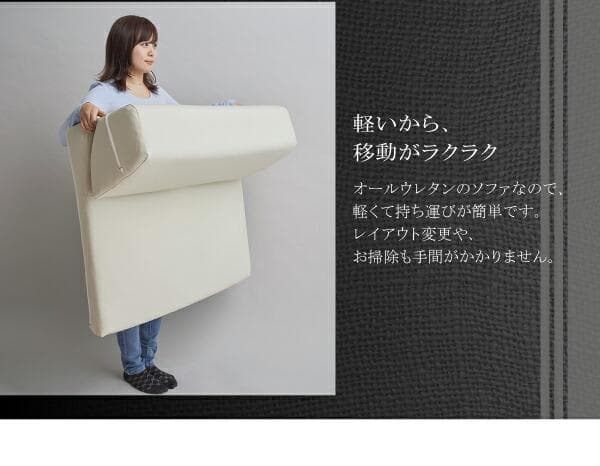 ソファー 3人掛け レザー ローソファ コーナーソファ 【アイボリー】