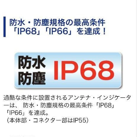 バイク用　ETC　車載器　ミツバ　BE700S 　【1071】