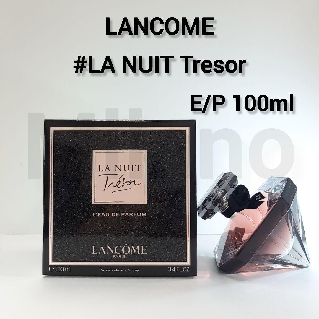 ランコム ラニュイトレゾア オーデパルファム 100ml 香水