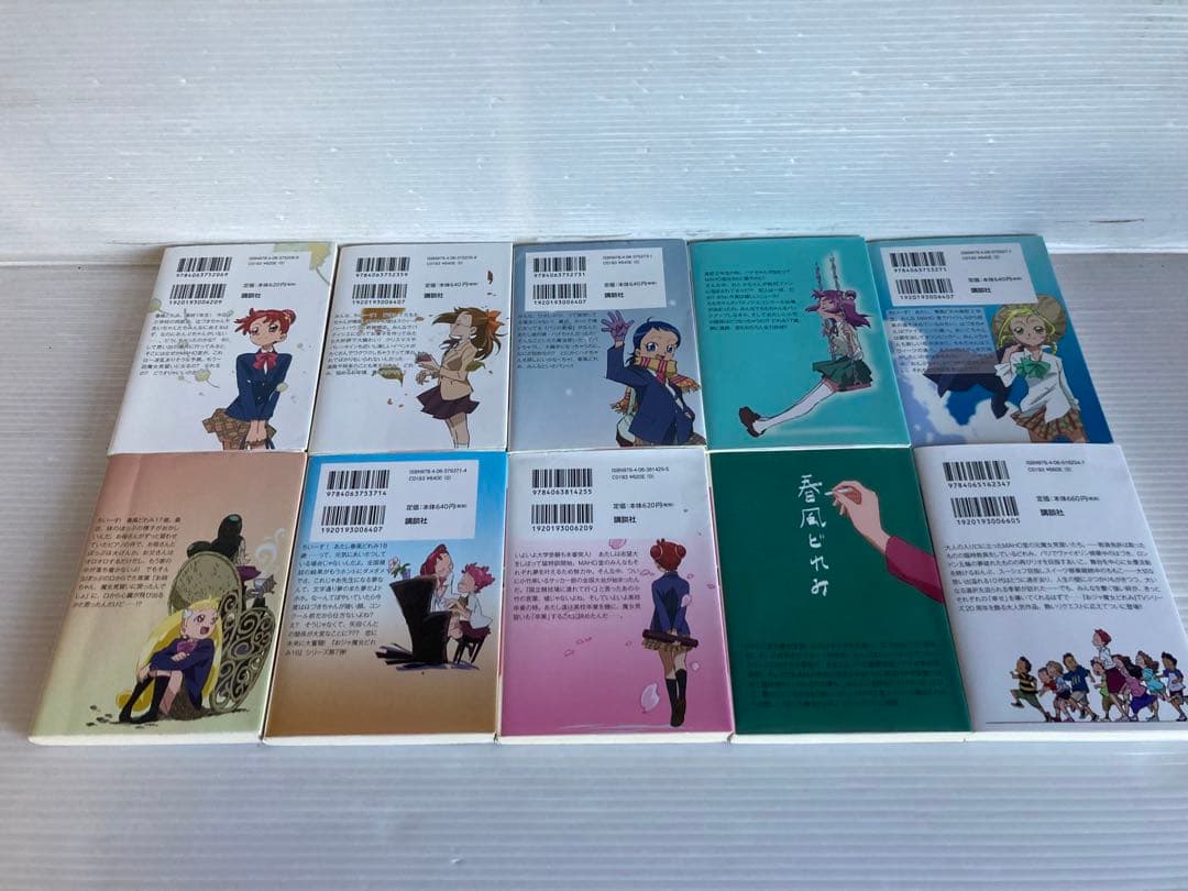 おジャ魔女どれみ 文庫 小説 全10巻 全巻　送料無料　ライトノベル 人気作