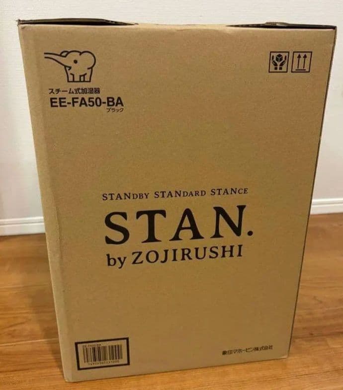 値下げ中!! 象印 スチーム式加湿器 STAN. ブラック EE-FA50