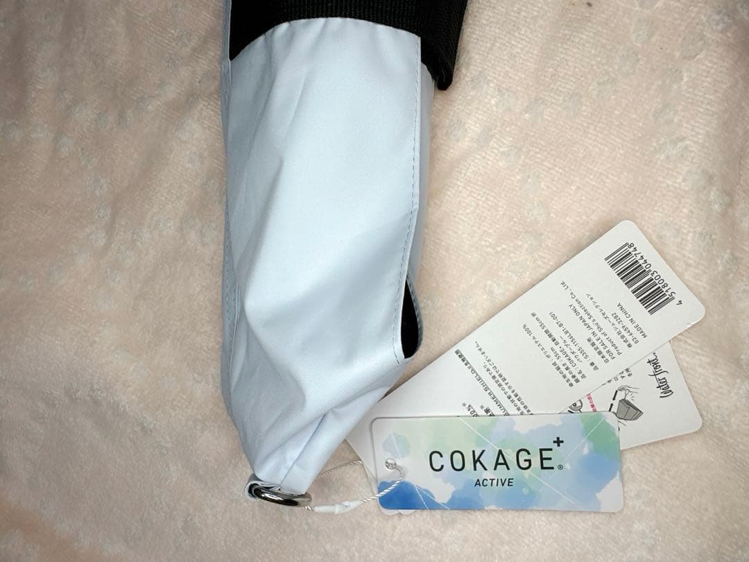 COKAGE+ ACTIVE 自動開閉 55cm 折 コカゲ　日傘パウダーブルー