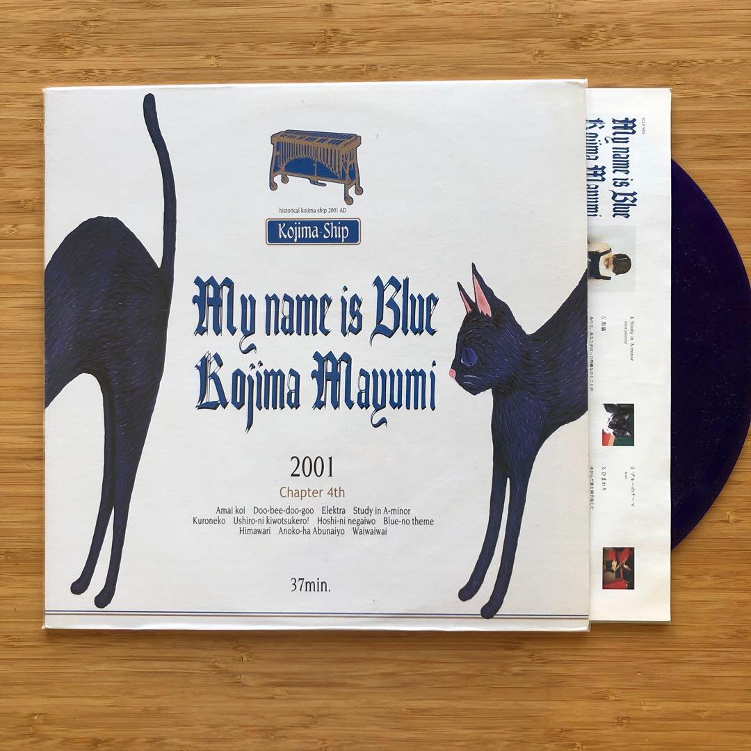 小島麻由美　「My name is Blue 」 LP アナログ12インチ