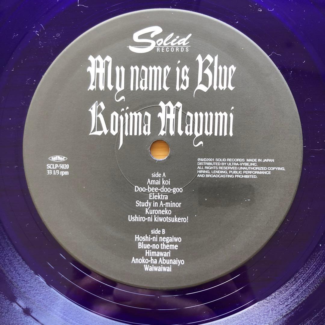 小島麻由美　「My name is Blue 」 LP アナログ12インチ