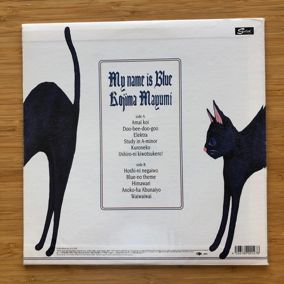 小島麻由美　「My name is Blue 」 LP アナログ12インチ