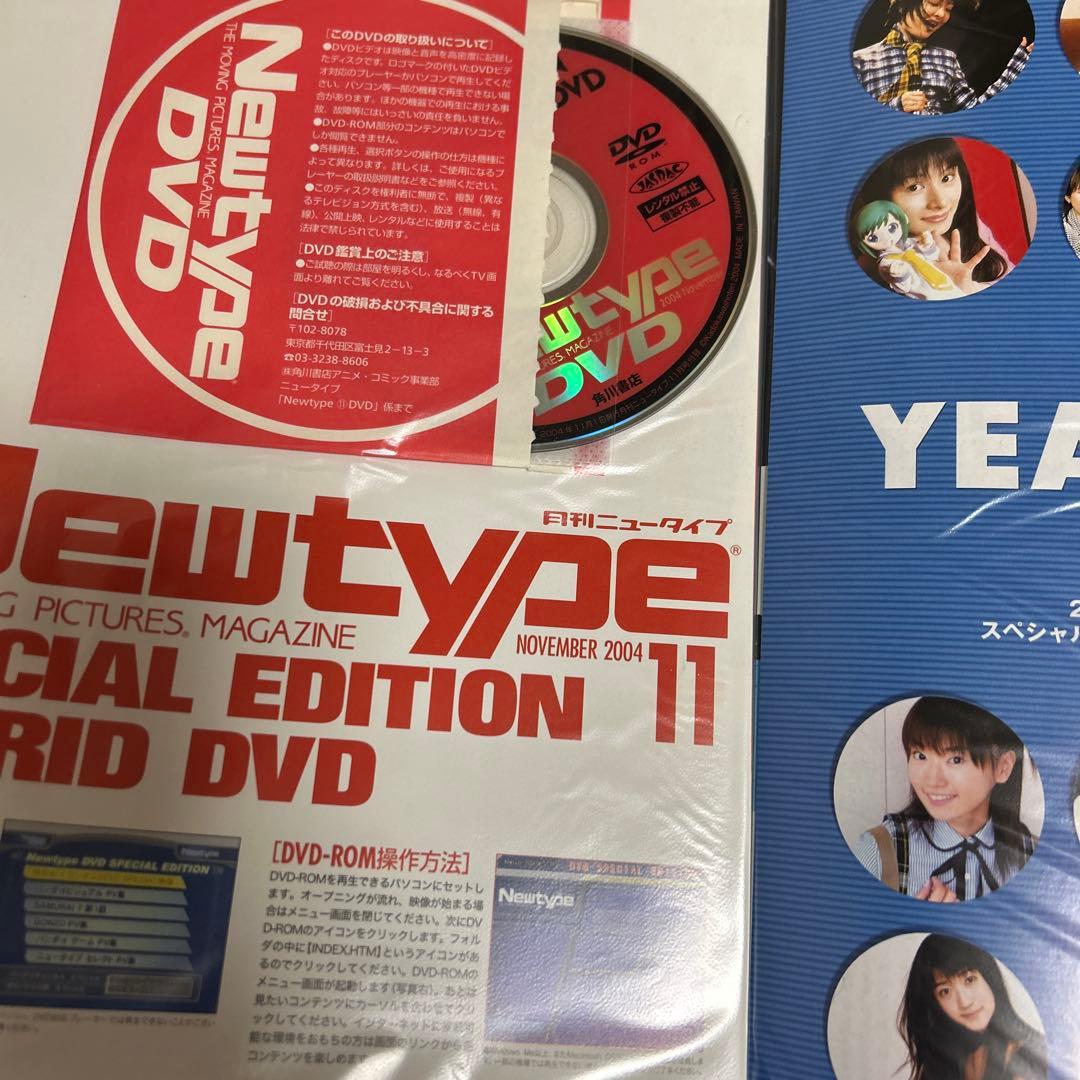 石田彰　切り抜き　⑥