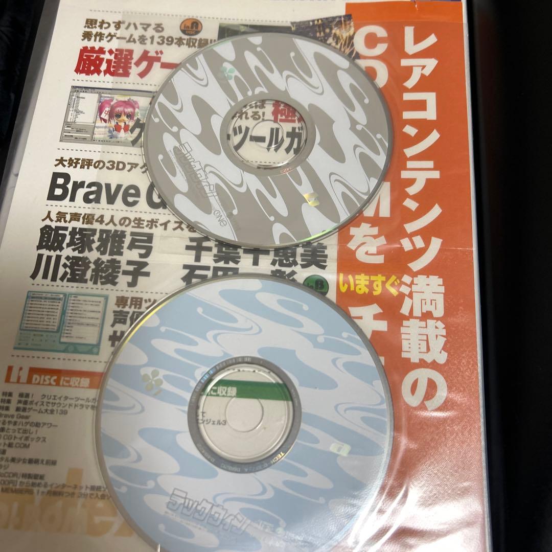 石田彰　切り抜き　⑥