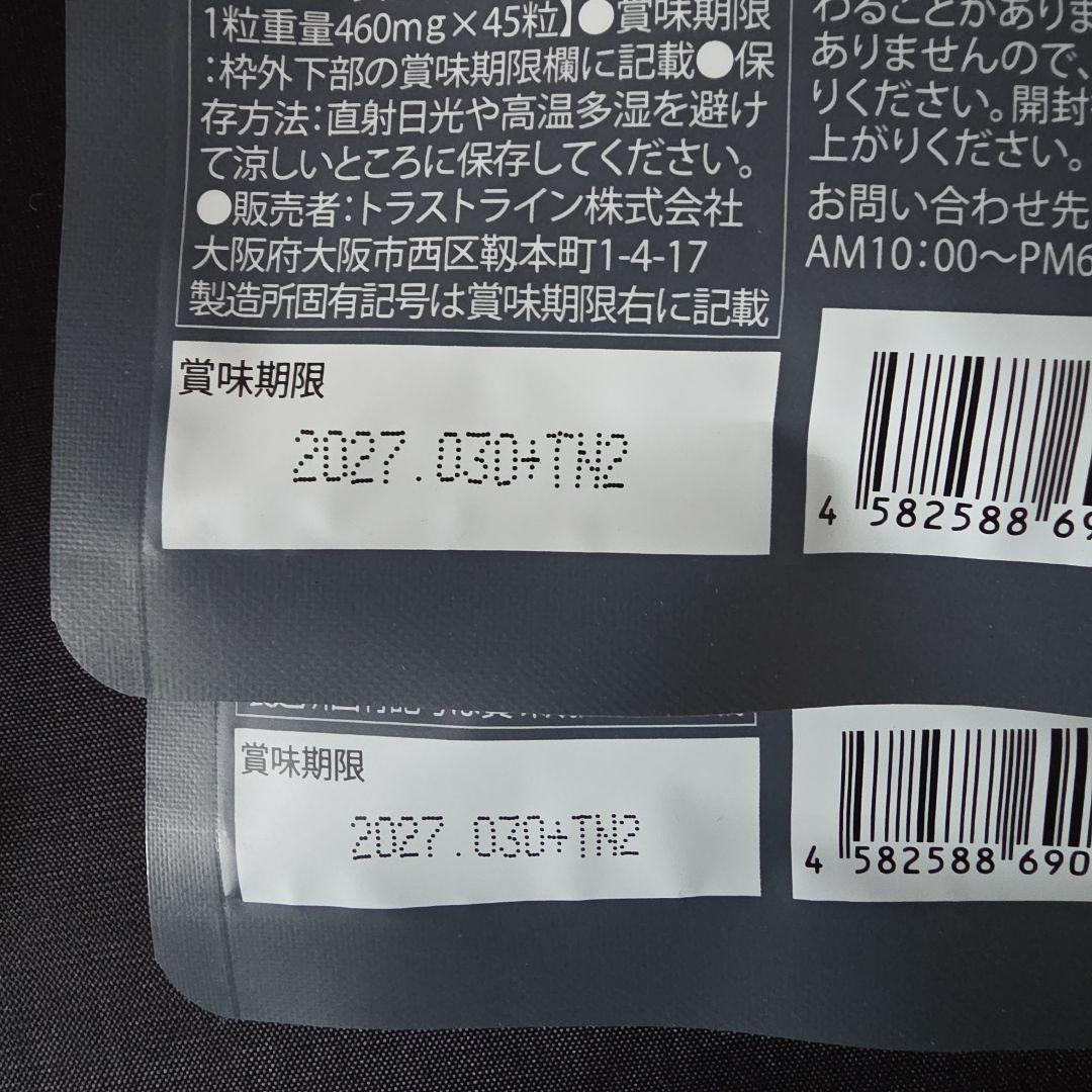 KILLER BURNER II KODA KUMI サプリメント 4袋セット