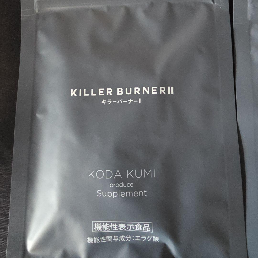 KILLER BURNER II KODA KUMI サプリメント 4袋セット