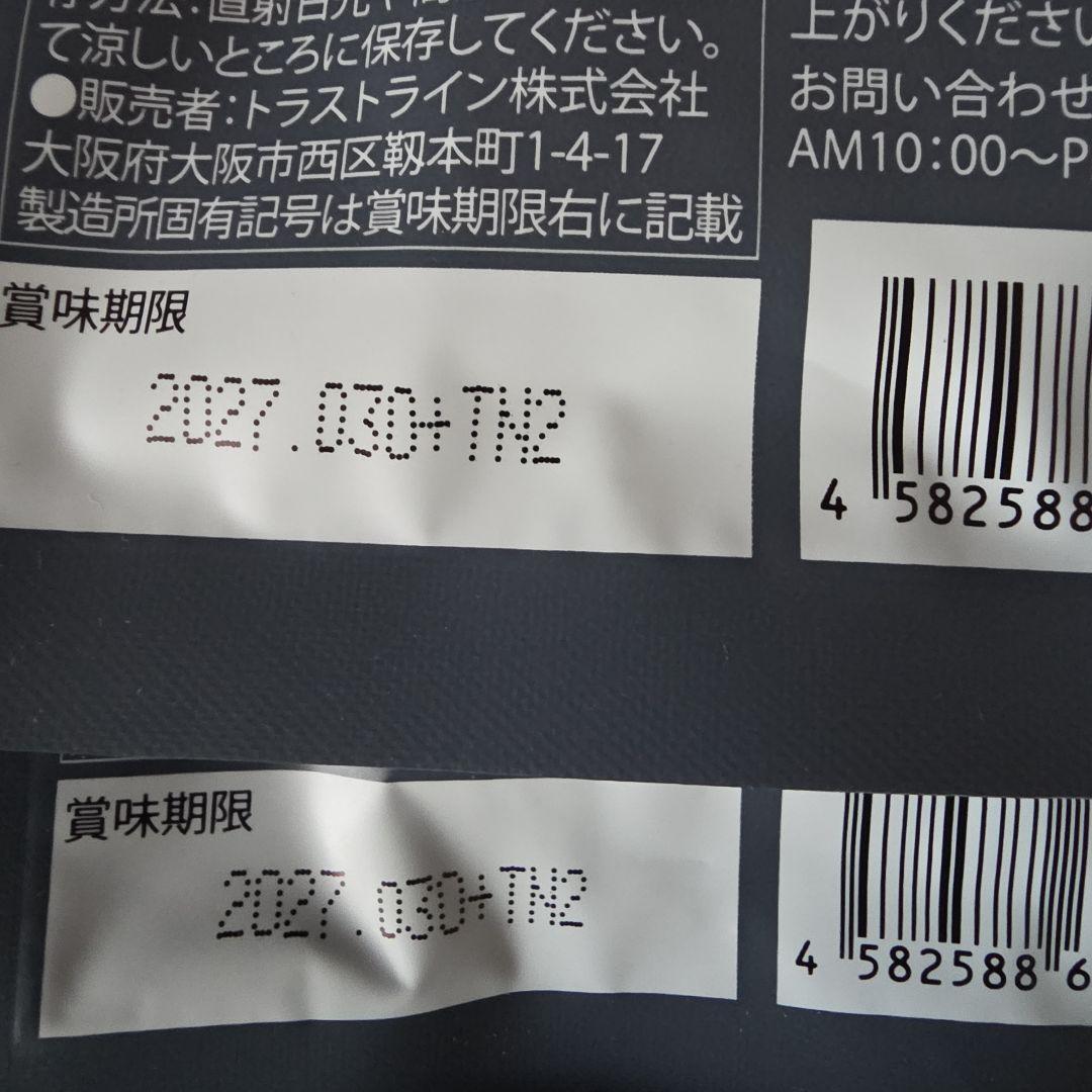 KILLER BURNER II KODA KUMI サプリメント 4袋セット
