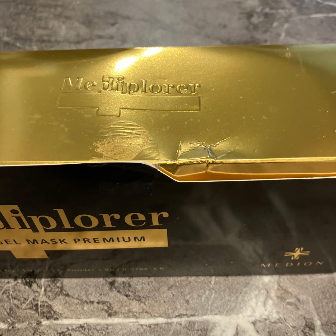 【新品】メディプローラー　プレミアム　フェイスパック　6回分×2箱