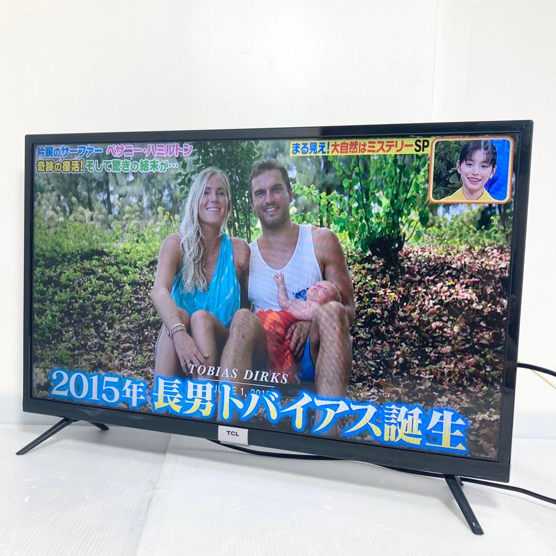 【録画可能】TCL 32インチ液晶テレビ 32B400 2020年製 HDD付属