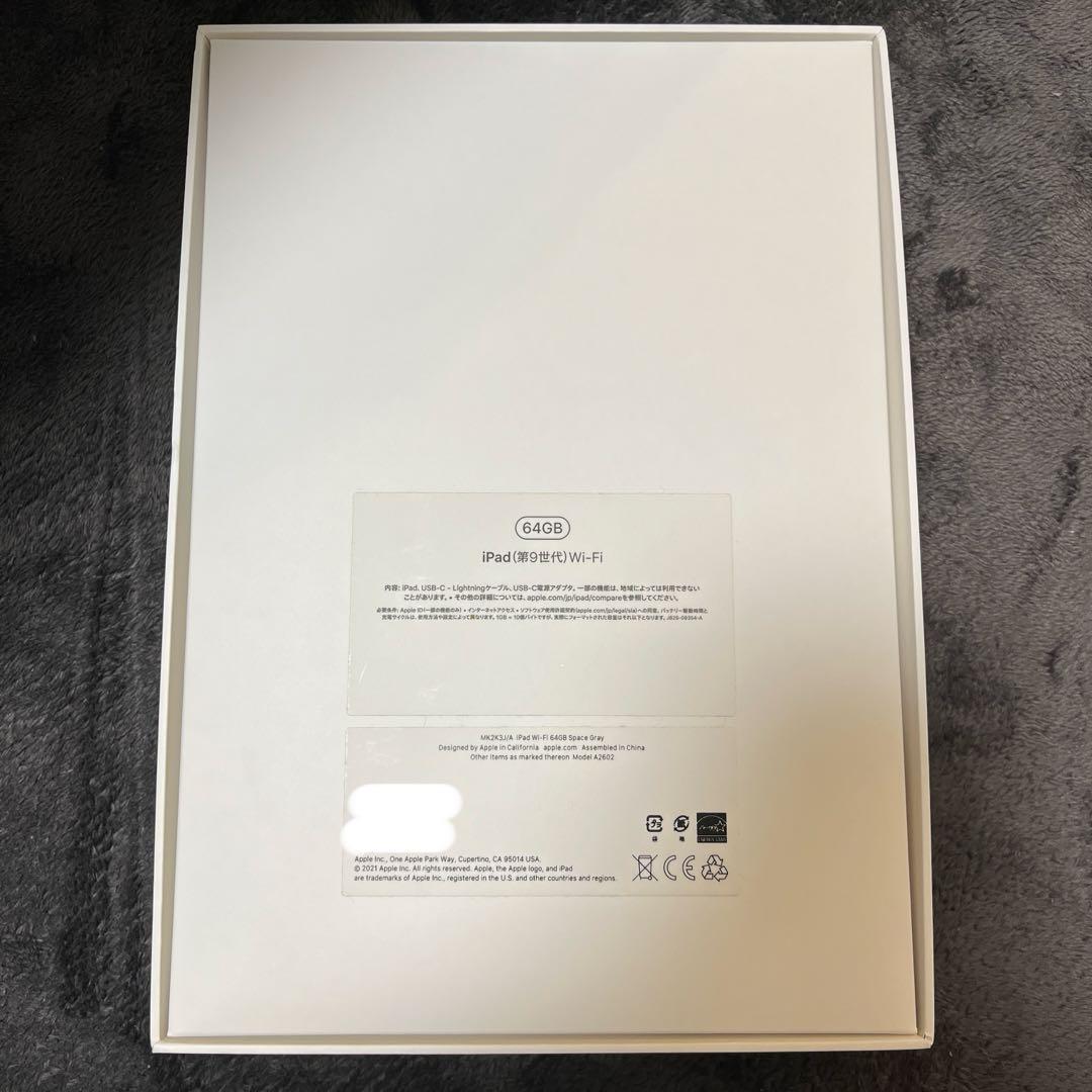 iPad 第9世代 スペースグレー 64GB