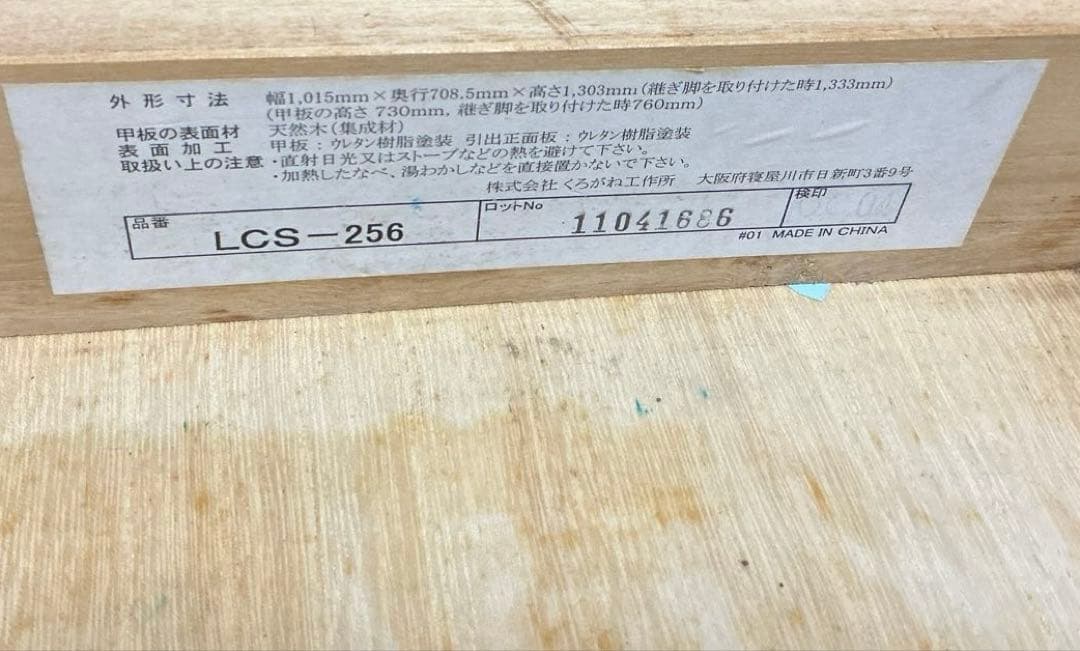 木製シンプルデスク 学習机　引き出し付き