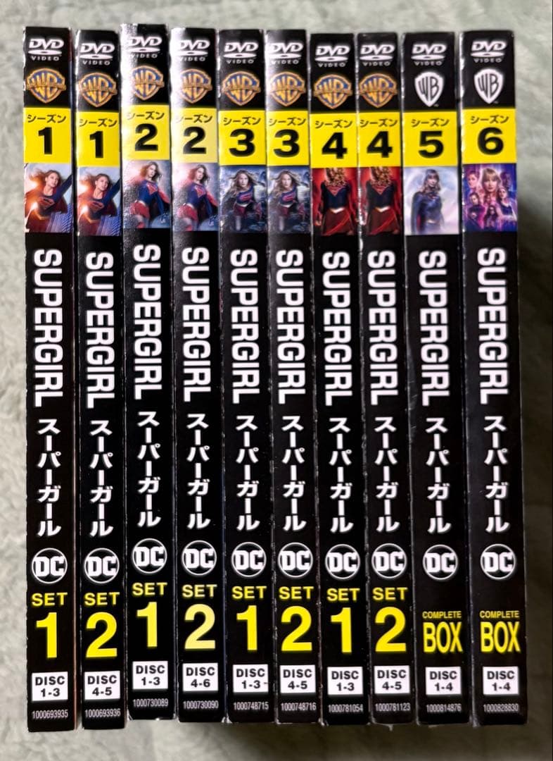スーパーガール コンパクトDVD BOX コンプリート セット