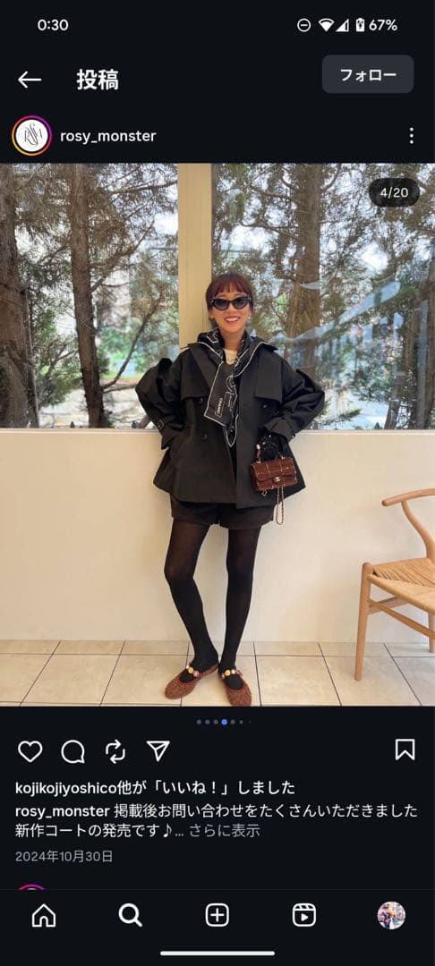 RosyMonster トレンチコート　ブラック