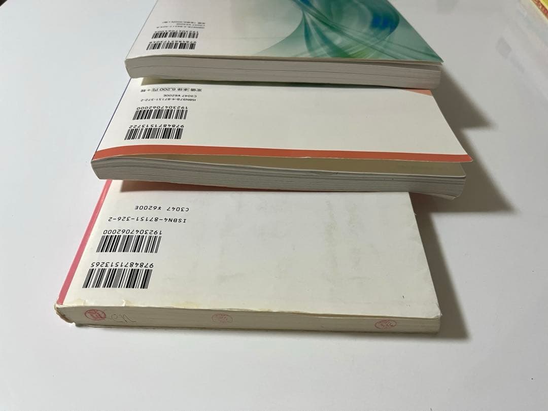 消化器内視鏡技師試験問題解説書 、学術試験問題6冊セット