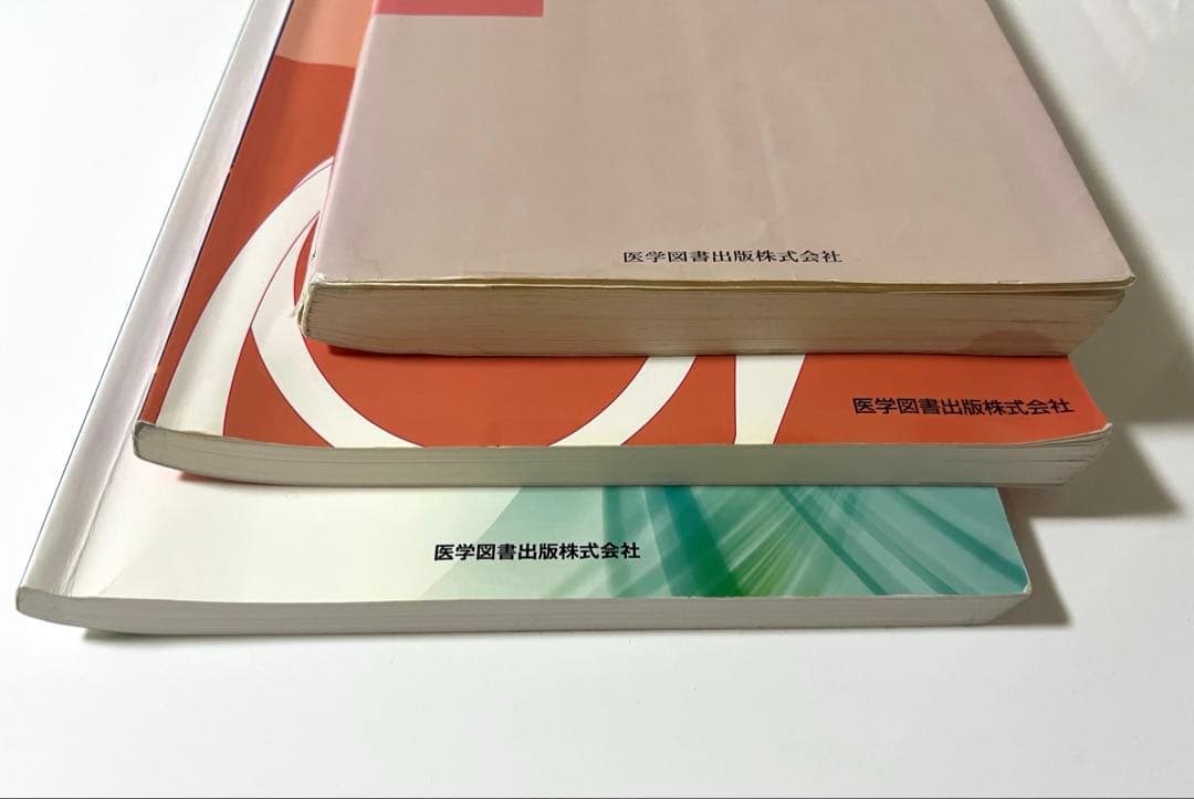 消化器内視鏡技師試験問題解説書 、学術試験問題6冊セット