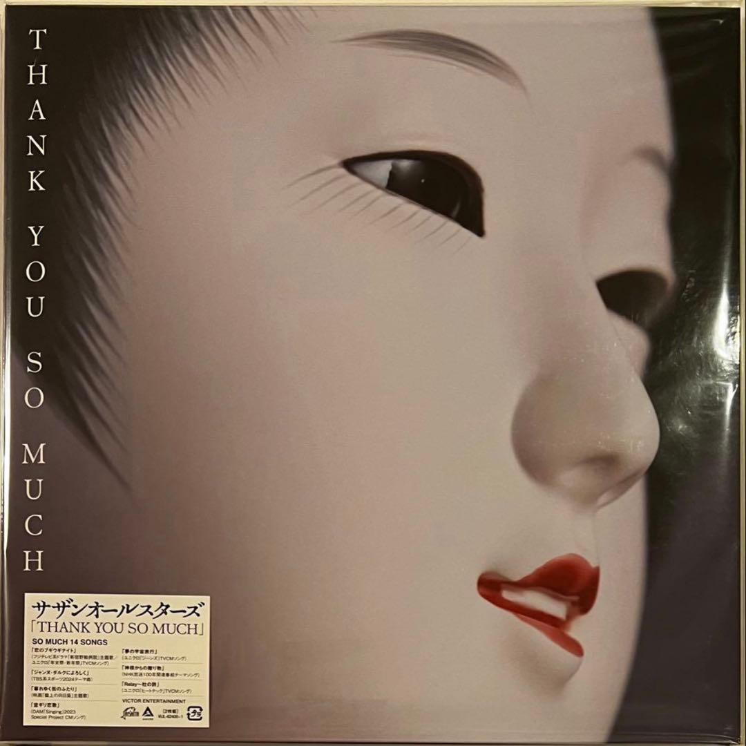 サザンオールスターズ THANK YOU SO MUCH 新品 特典感謝状付き