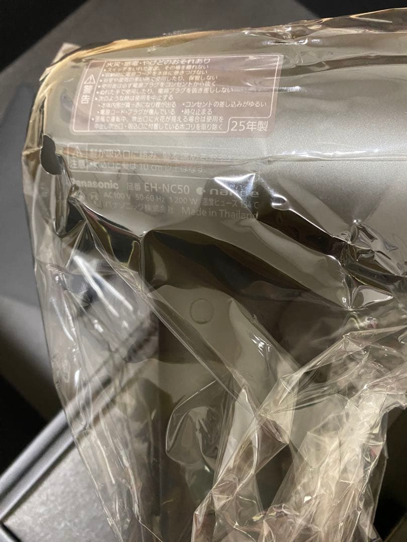 【限定値下げ中】nanocare ULTIMATE ヘアドライヤー　ナノケア