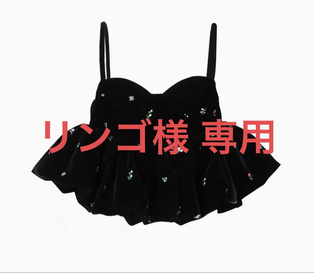 Bibiy ブラックビスチェ Fサイズ