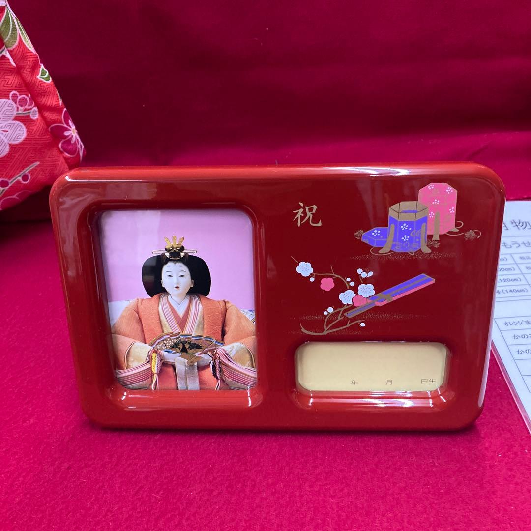 ひな人形収納型2人飾り