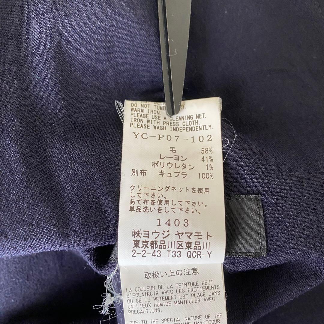 y's ウールギャバ サルエルパンツ ワイドパンツ ネイビー サイズ1