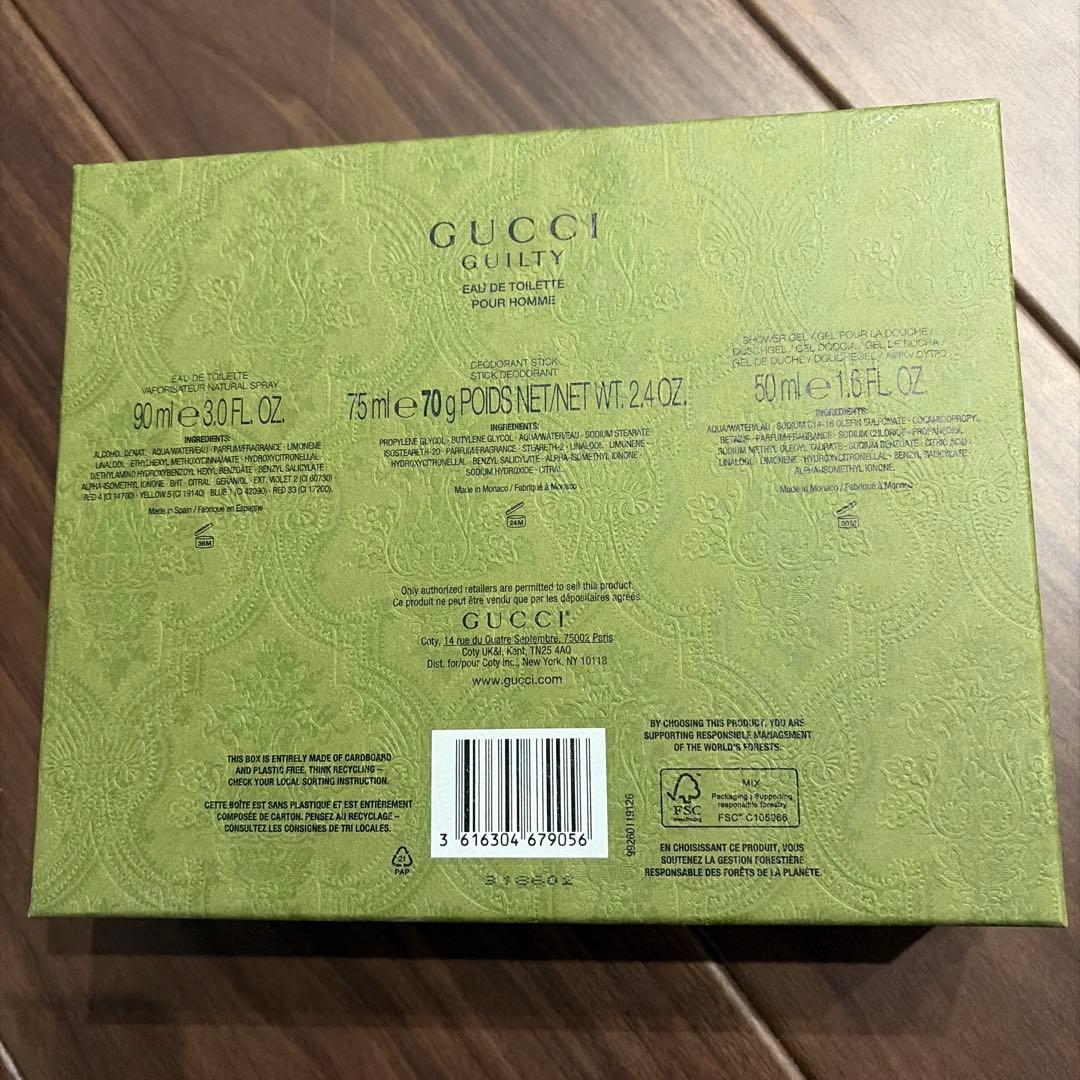 GUCCI ギルティトリオギフトセット