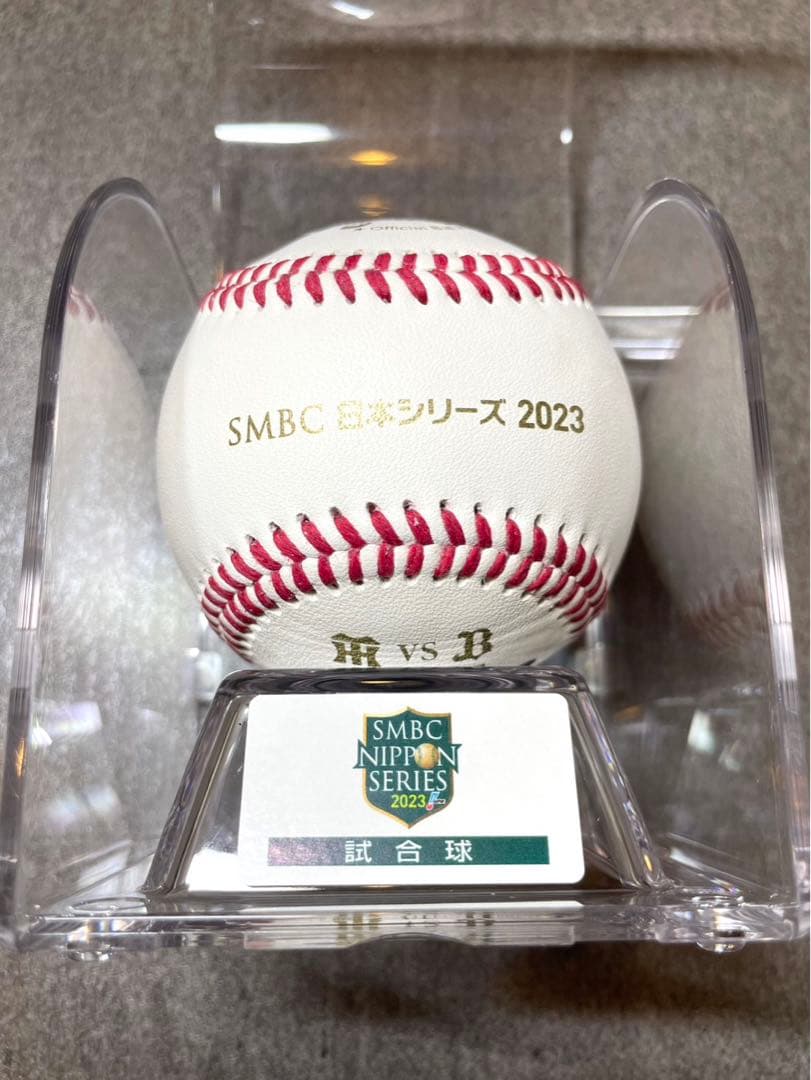 オリックスバファローズ　山本由伸　直筆サインボール　2022年日本シリーズ試合球