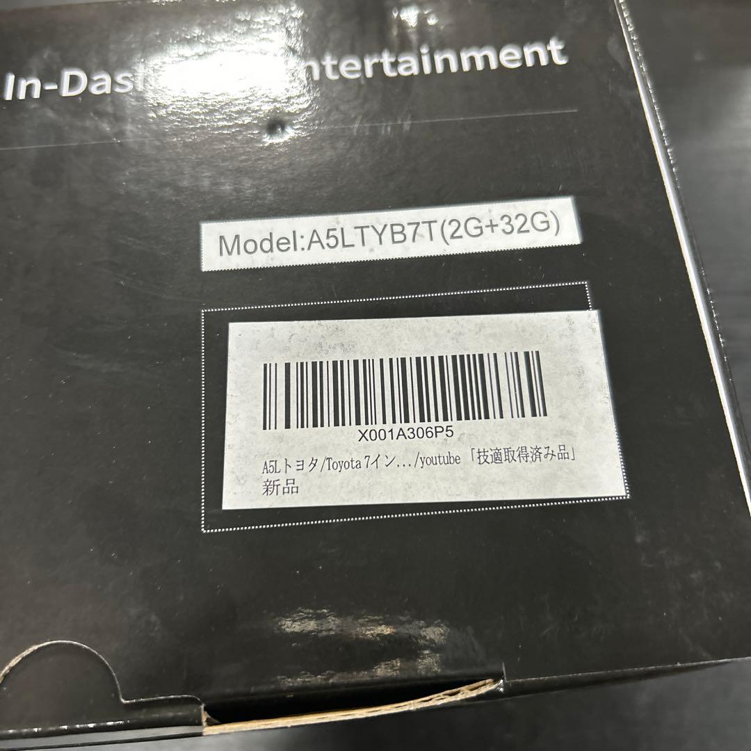 A5L TOYOTA トヨタ7インチワイド 2DIN Androidナビ