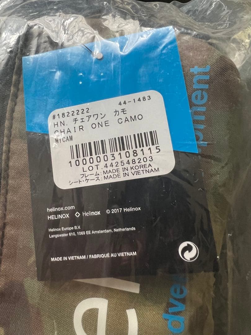 ヘリノックス チェアワン　カモ　MTCAM 新品