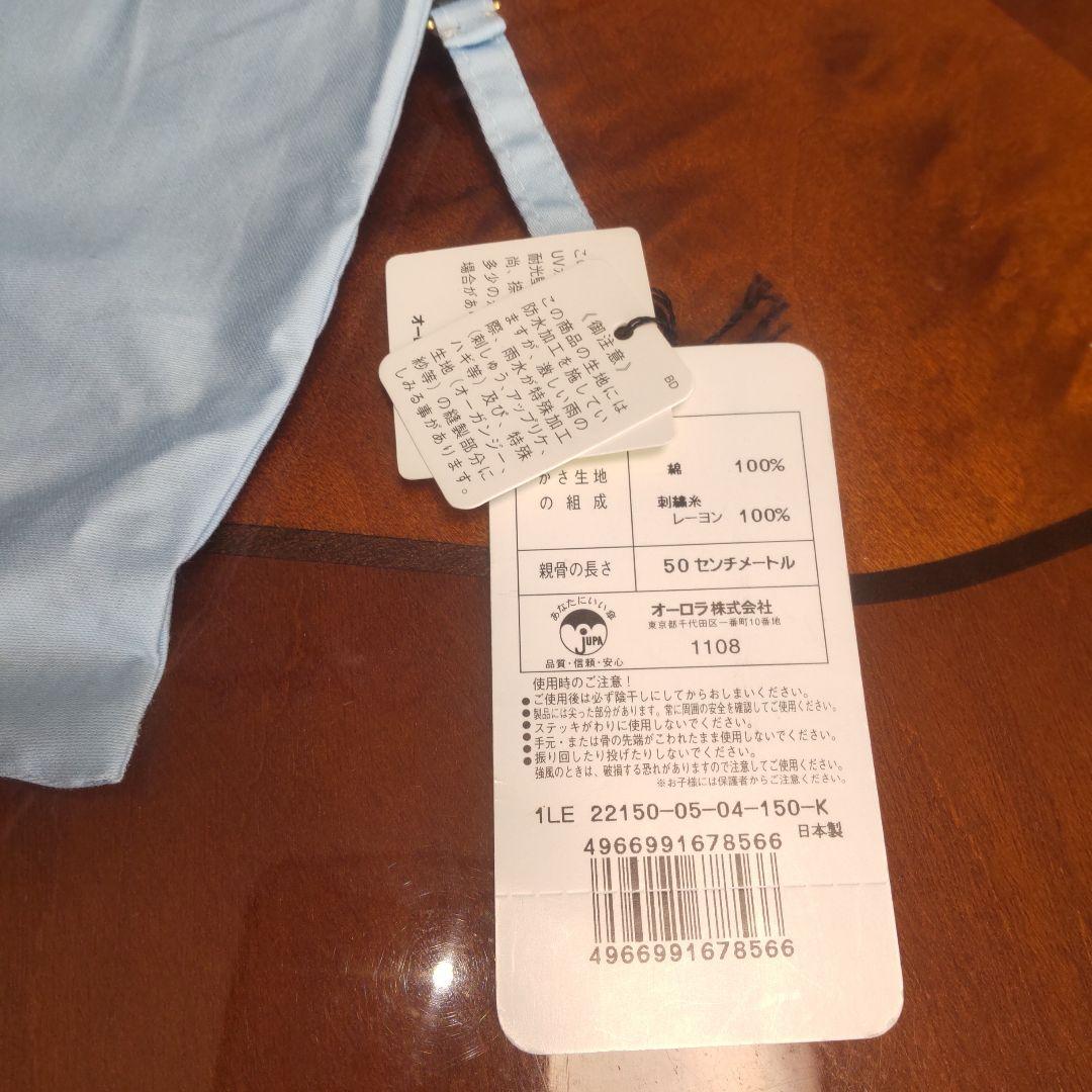 LEONARD レオナール UVカット 晴雨兼用 折りたたみ 日傘 日本製 タグ