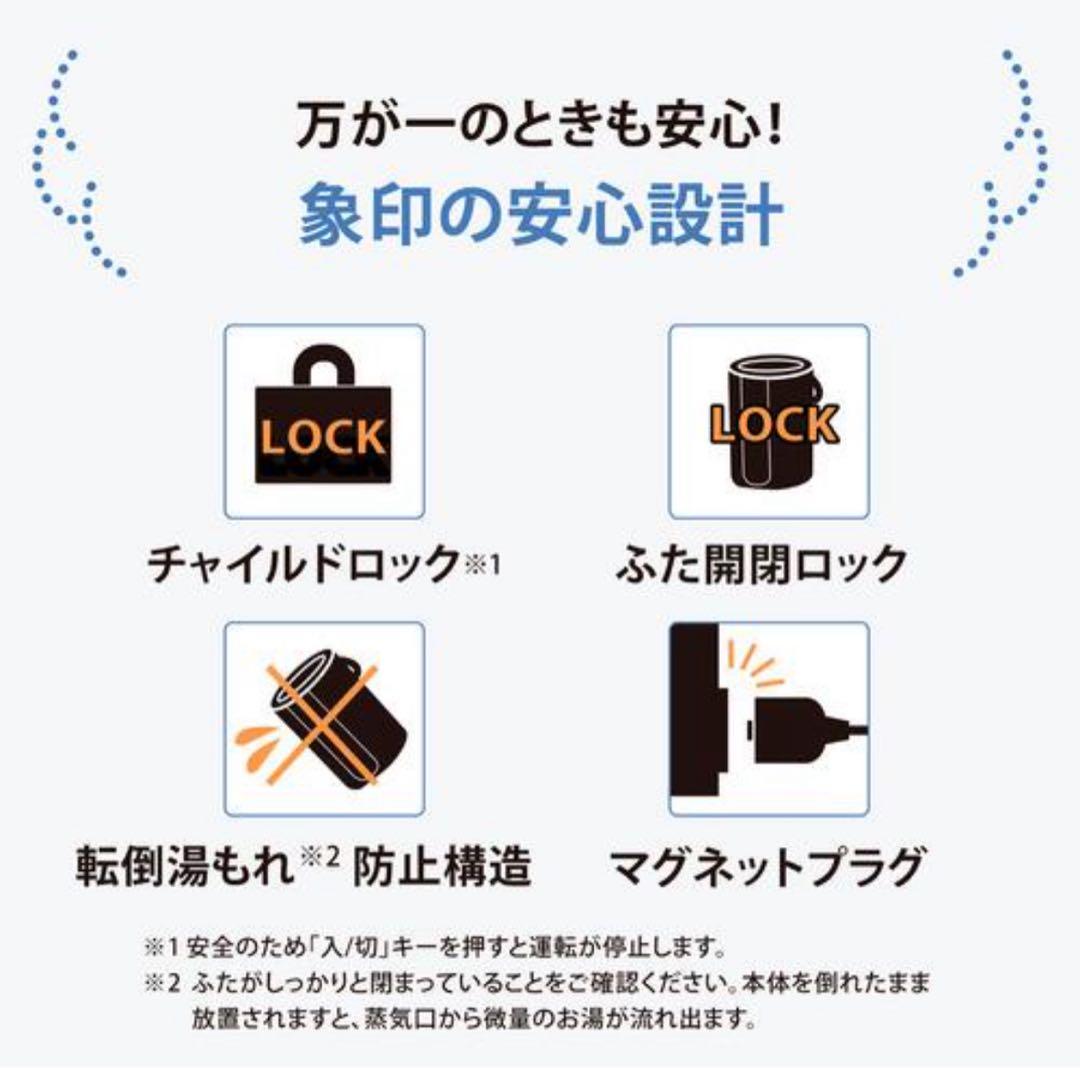 【1/13購入】象印 スチーム加湿器 EE-DF35