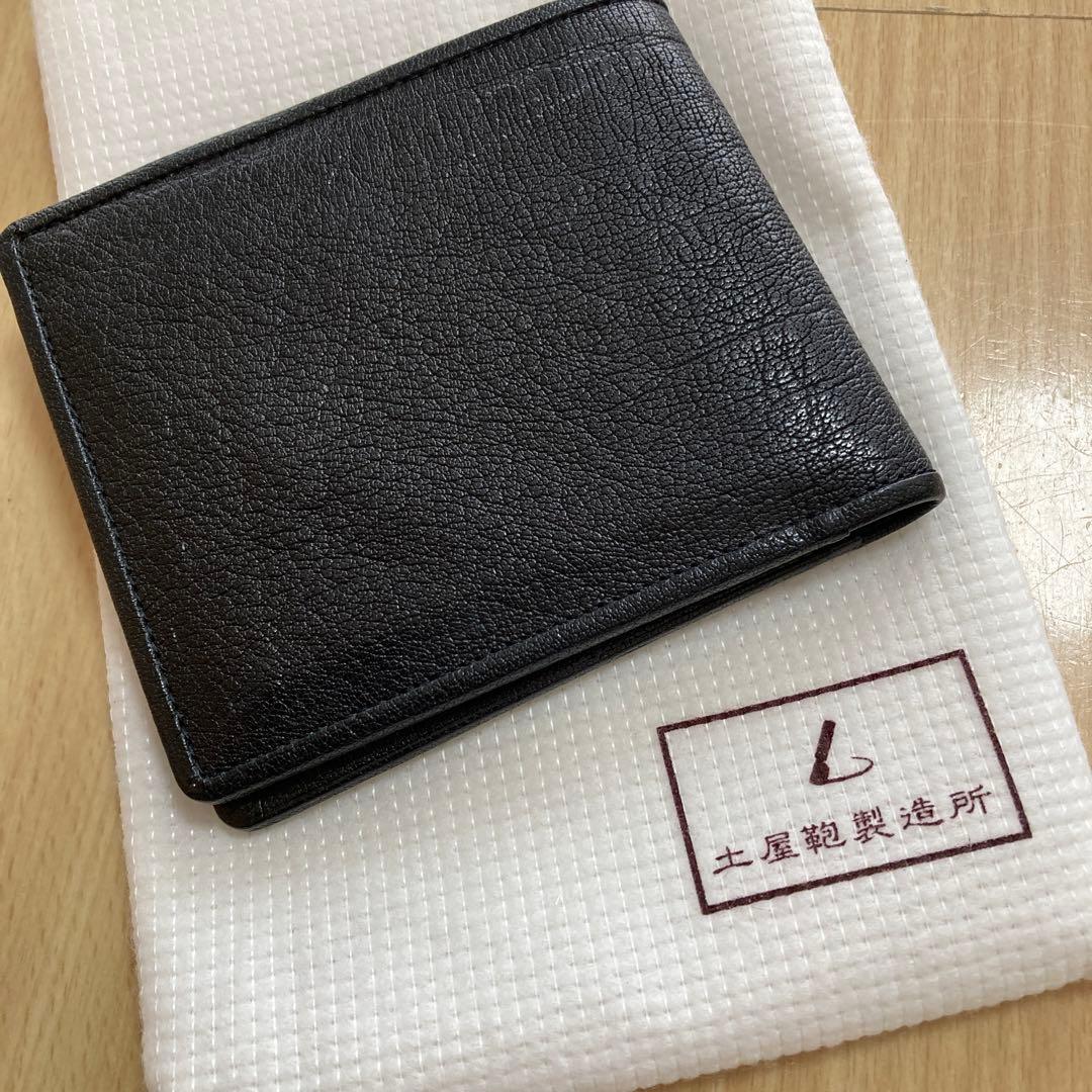 値下げ　早い者勝ち　土屋鞄　メンズ二つ折り財布