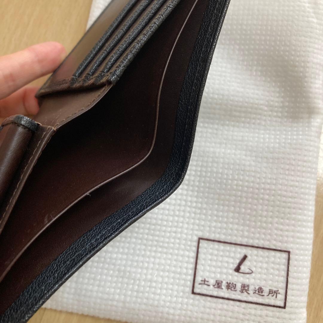 値下げ　早い者勝ち　土屋鞄　メンズ二つ折り財布