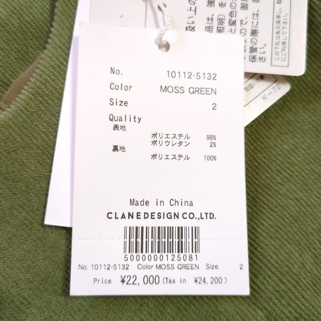 【CLANE クラネ】未使用タグ付　田中みな実　オールインワン　モスグリーン　2