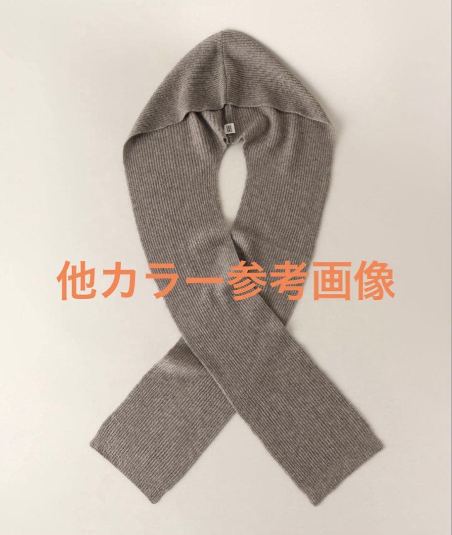 【新品】バイマレーネビルガー フーディスカーフ 黒 ドゥーズィーエムクラス