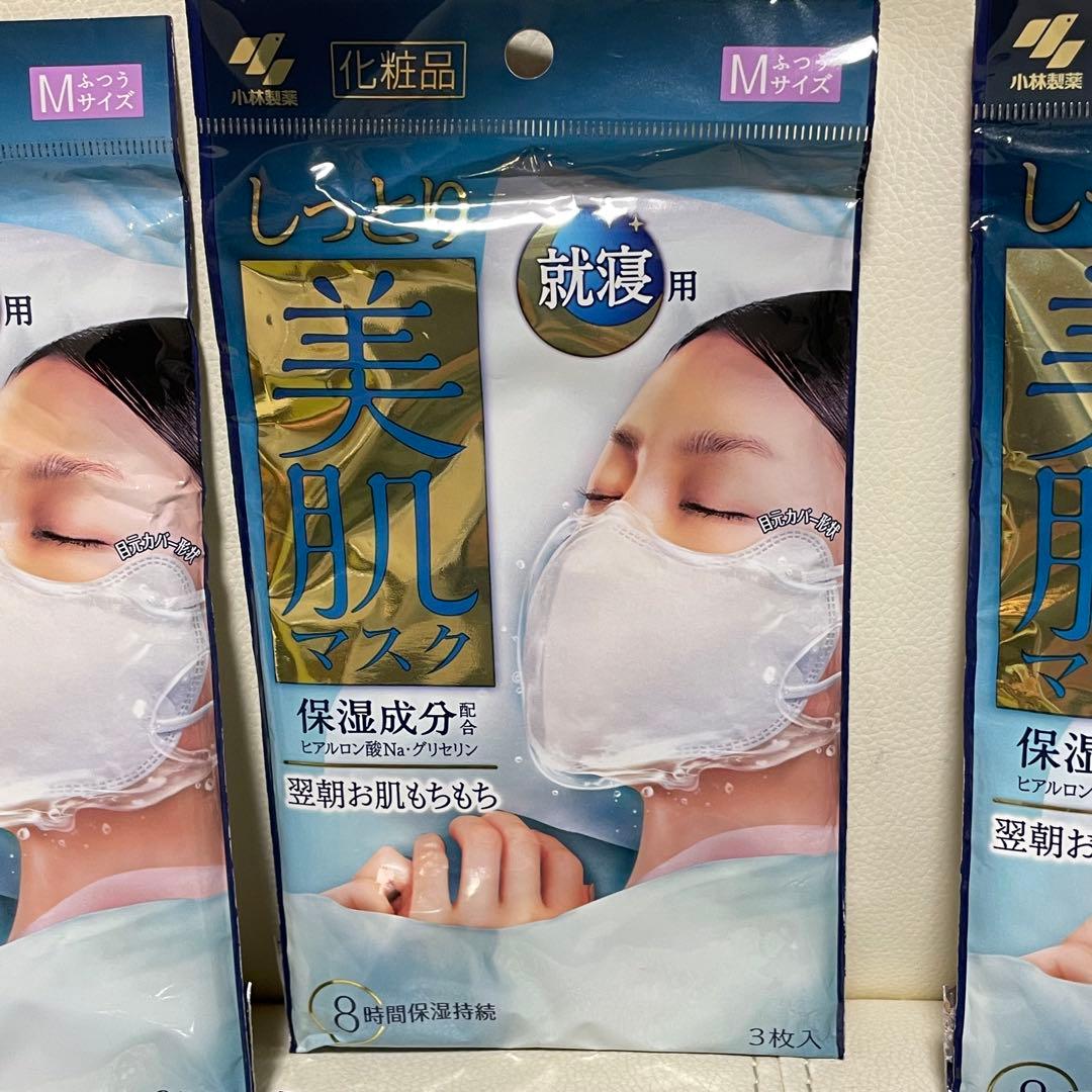 小林製薬 しっとり美肌マスク 就寝用 Mサイズ 3枚×8パック+2枚=合計26枚