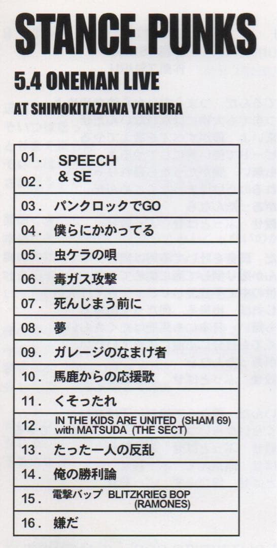 【レア】200枚限定 STANCE PUNKS ワンマンライブCD