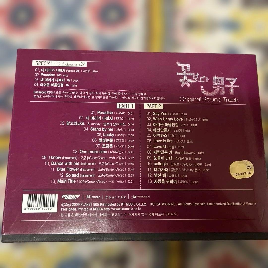 韓国版　花より男子 DVD セット　イ・ミンホ