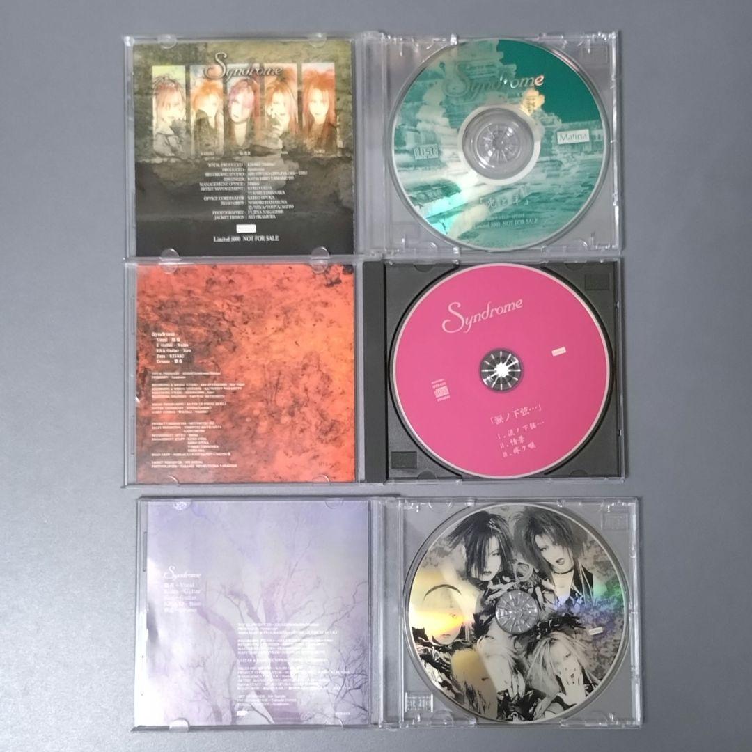 Syndrome／CD11枚まとめ売り