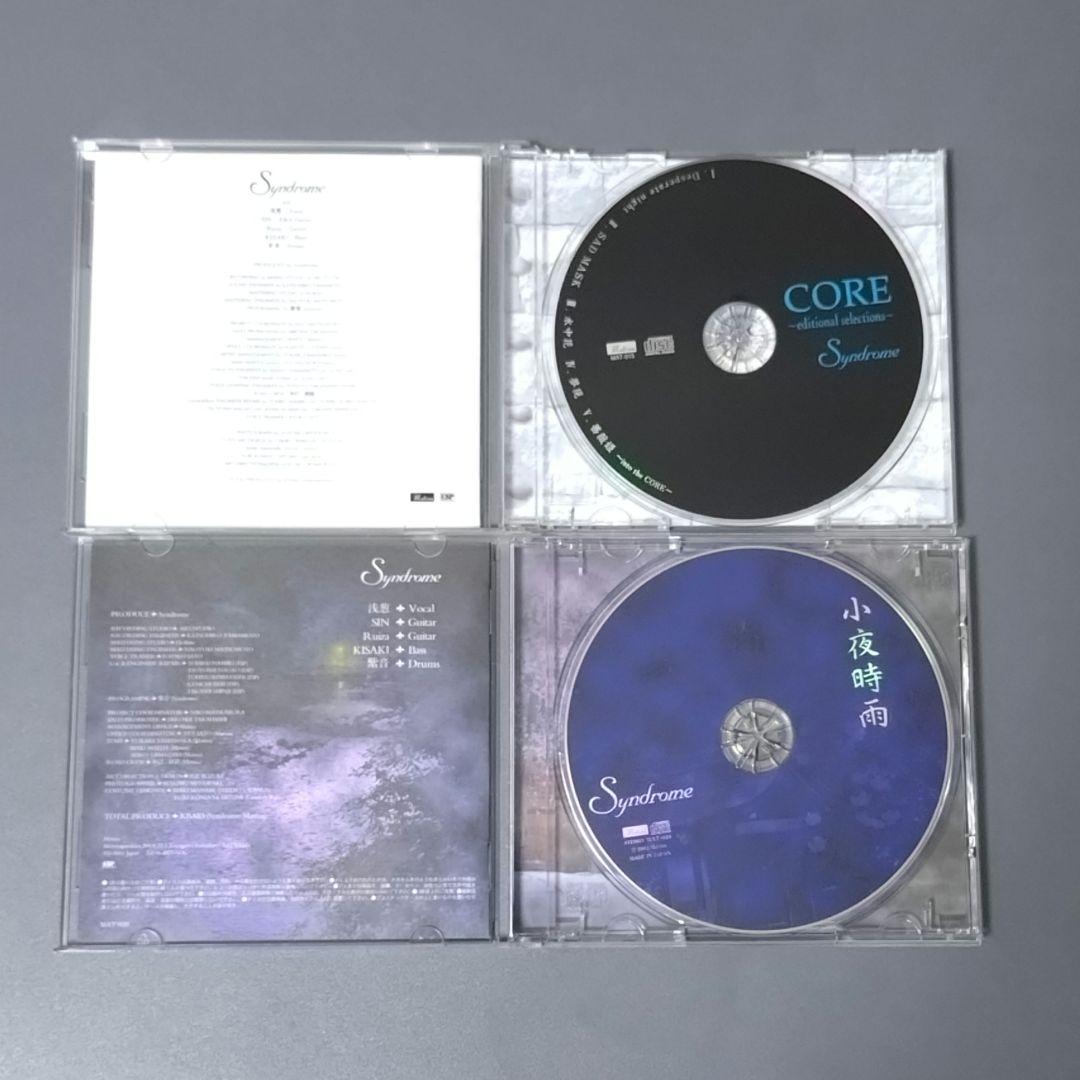 Syndrome／CD11枚まとめ売り