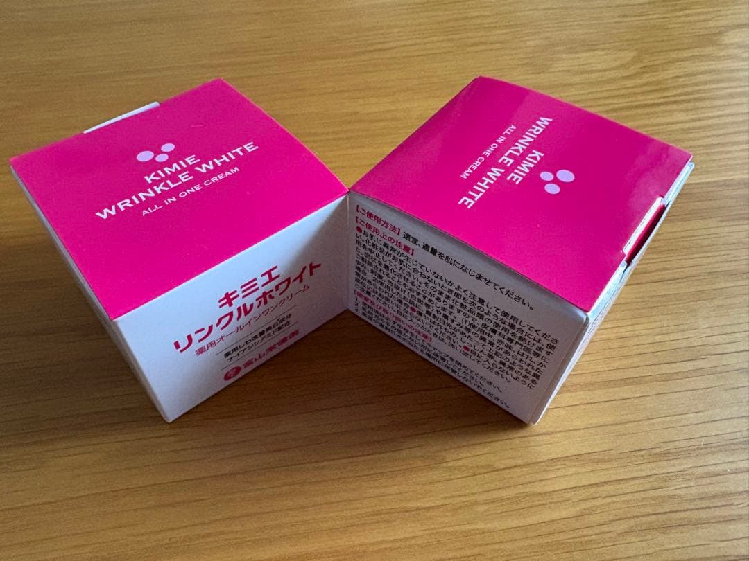★未開封キミエ リンクルホワイトオールインワンクリーム 50g 即日発送