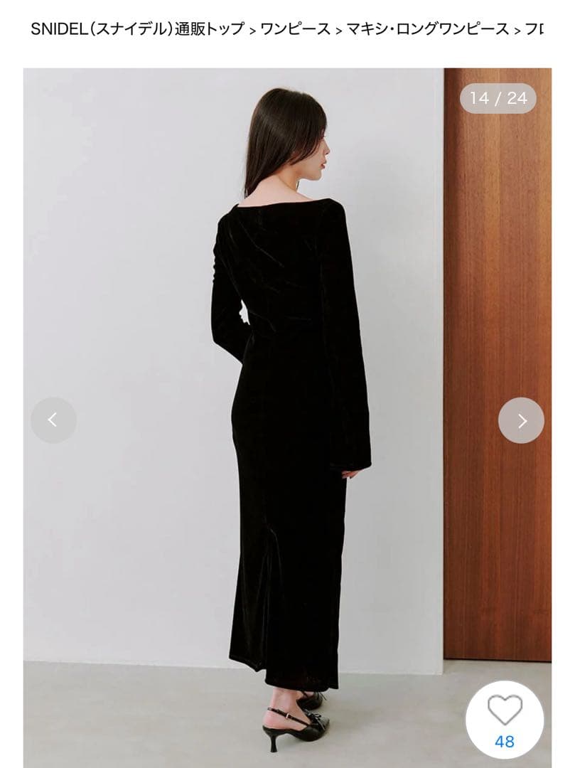 SNIDEL フロッキーベロアドレス ブラック