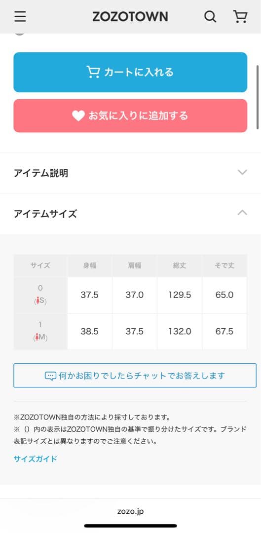 SNIDEL フロッキーベロアドレス ブラック